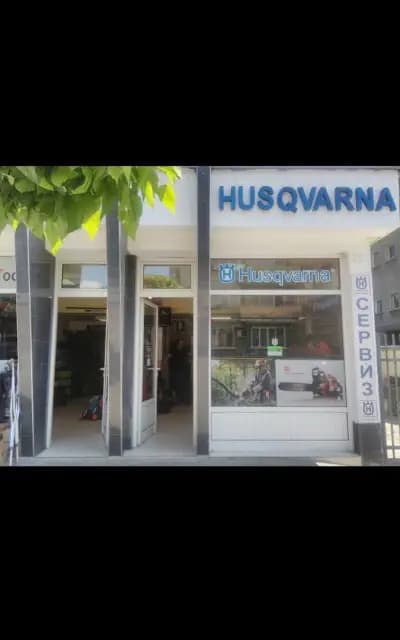 Husqvarna Стара Загора