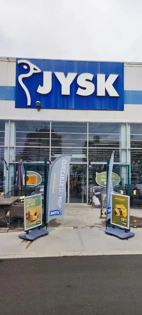 JYSK Stara Zagora, Holiday Park