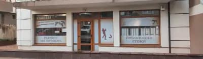 Hunting & Fishing shop.