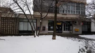 Пощенска станция 1233 София