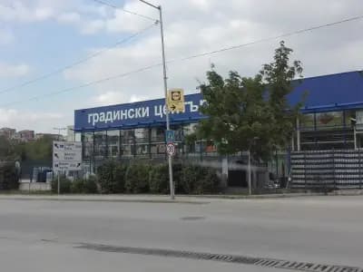 Практикер Велико Търново