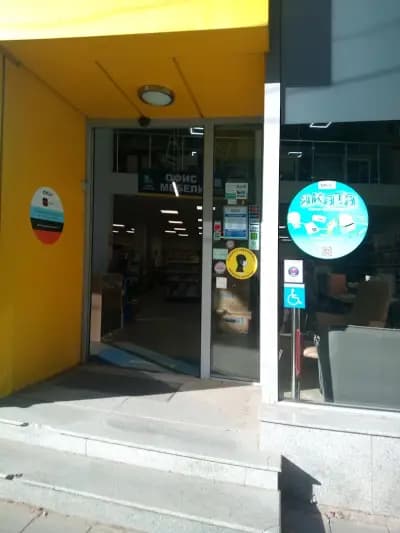 Office 1