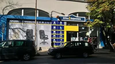 Office 1
