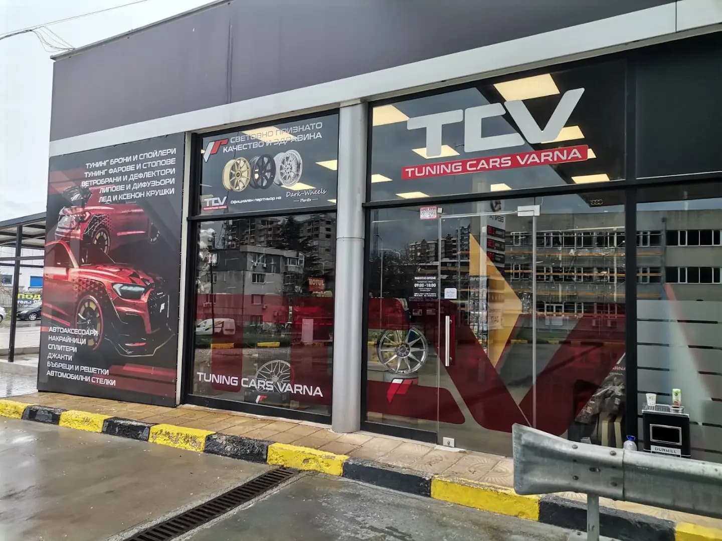 Tuning Cars Varna