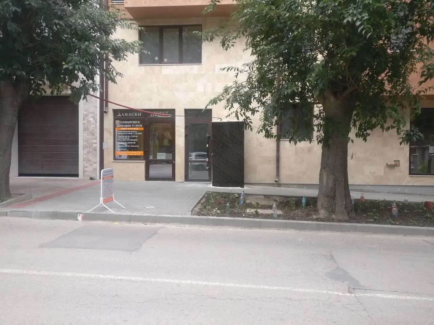 Нел Арт