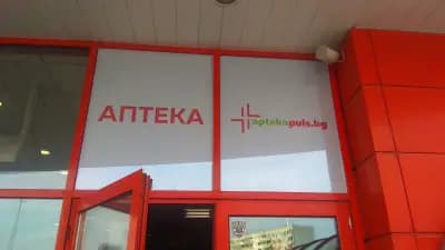 Субра