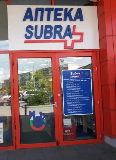 Субра