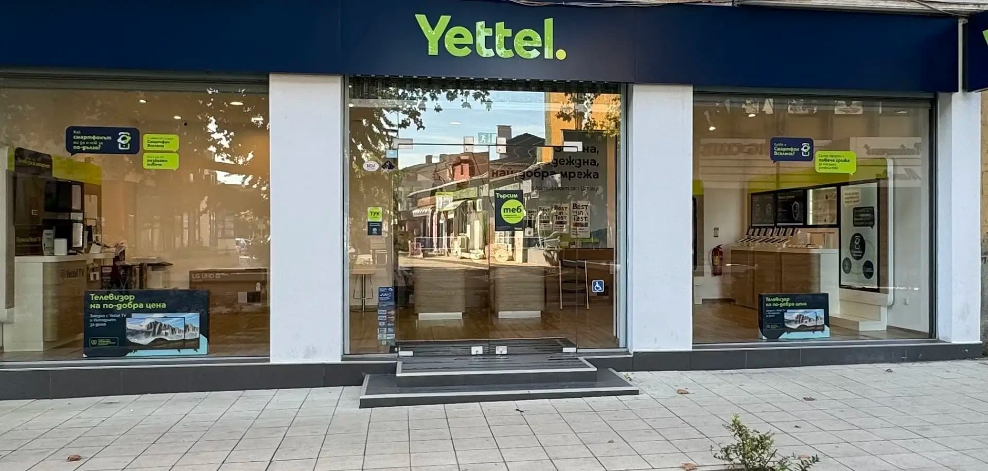 Yettel