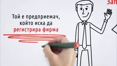 Счетоводна къща - B&Si Service ПЛОВДИВ - счетоводни услуги, регистрация на фирми