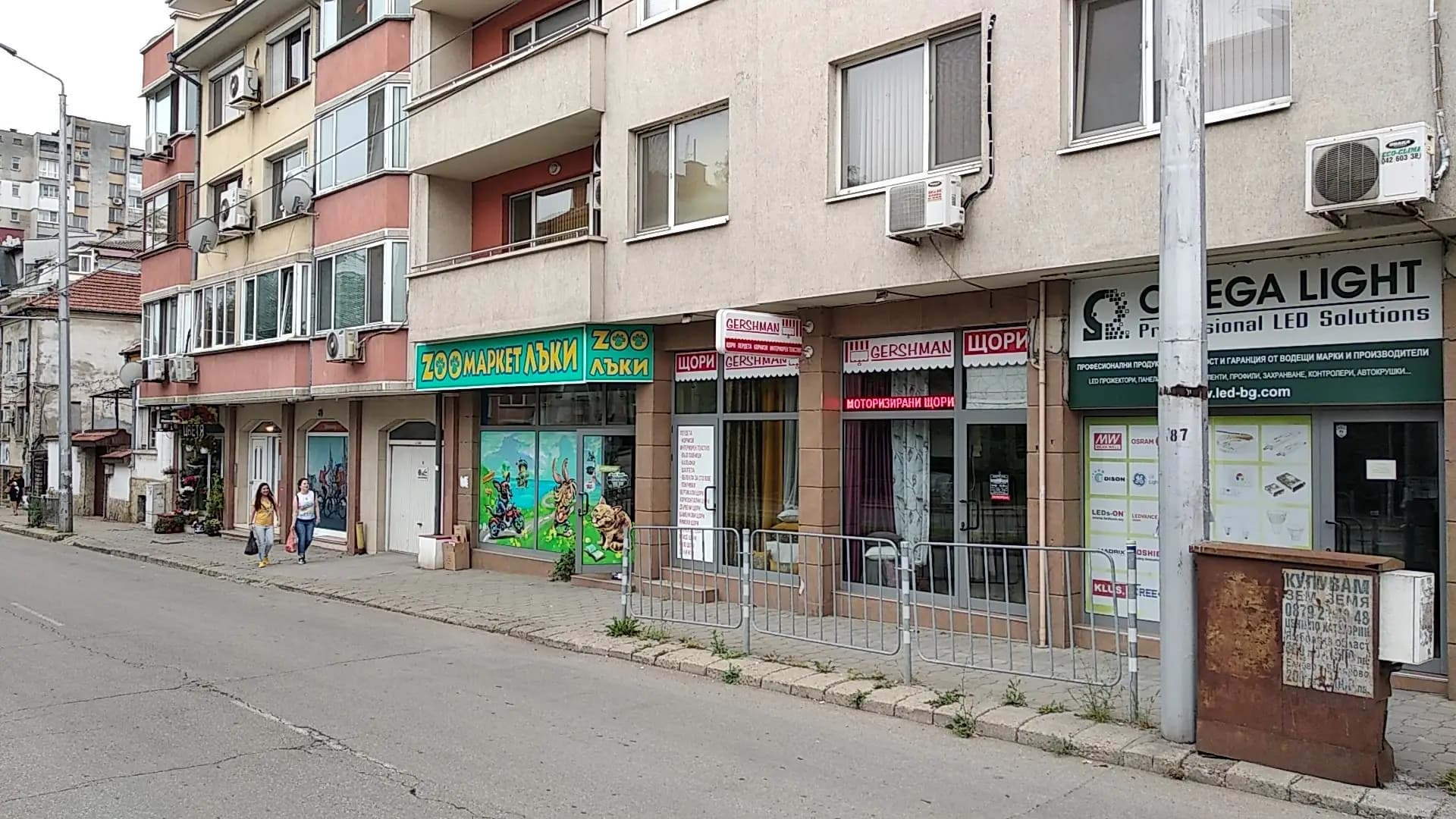 Зоомаркет ЛЪКИ