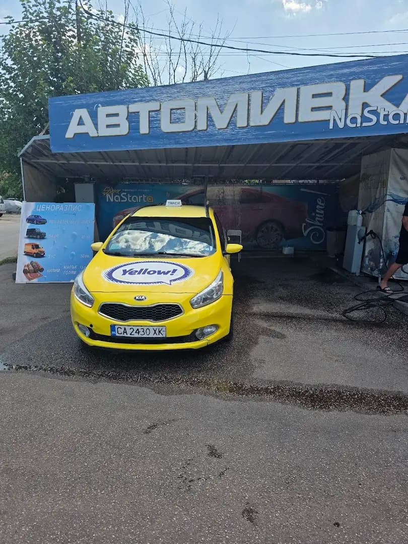 Автомивка JM AUTO