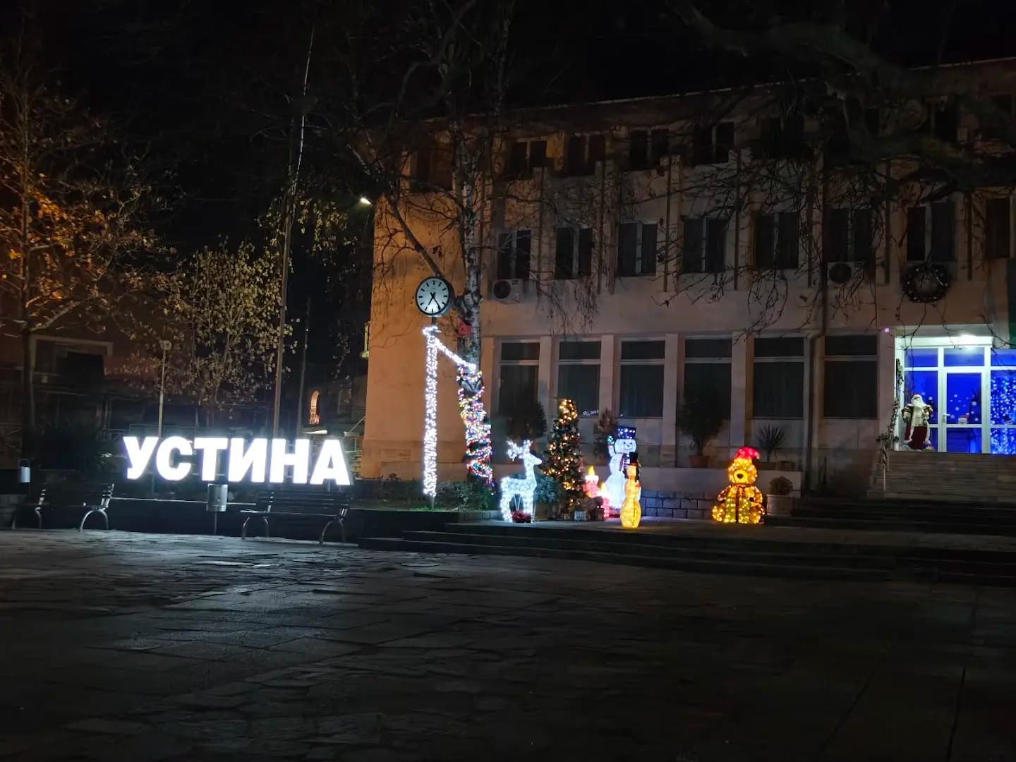 City Hall