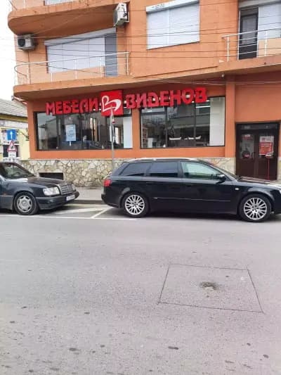 Мебели Виденов
