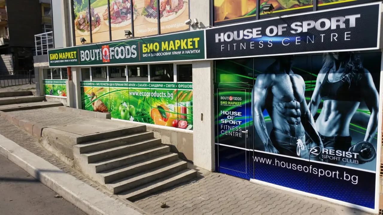 HOUSE OF SPORT Smart Fitness Center - 3 - Next Level Intelligence & Automaton