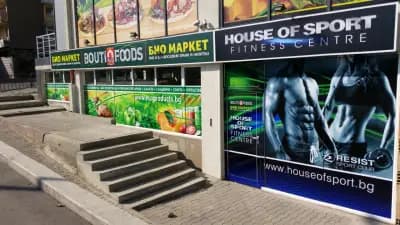 HOUSE OF SPORT Smart Fitness Center - 3 - Next Level Intelligence & Automaton