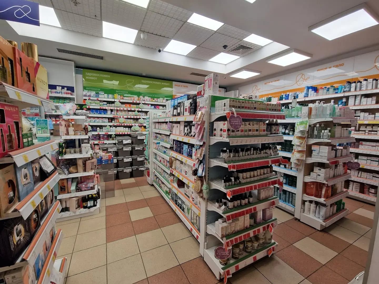 SOpharmacy