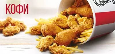 KFC СТУДЕНТСКИ ГРАД
