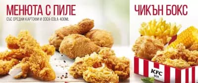 KFC СТУДЕНТСКИ ГРАД