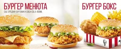 KFC СТУДЕНТСКИ ГРАД