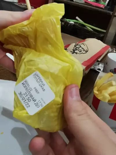 KFC СТУДЕНТСКИ ГРАД