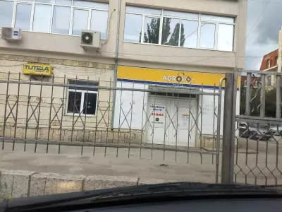 Агрохол
