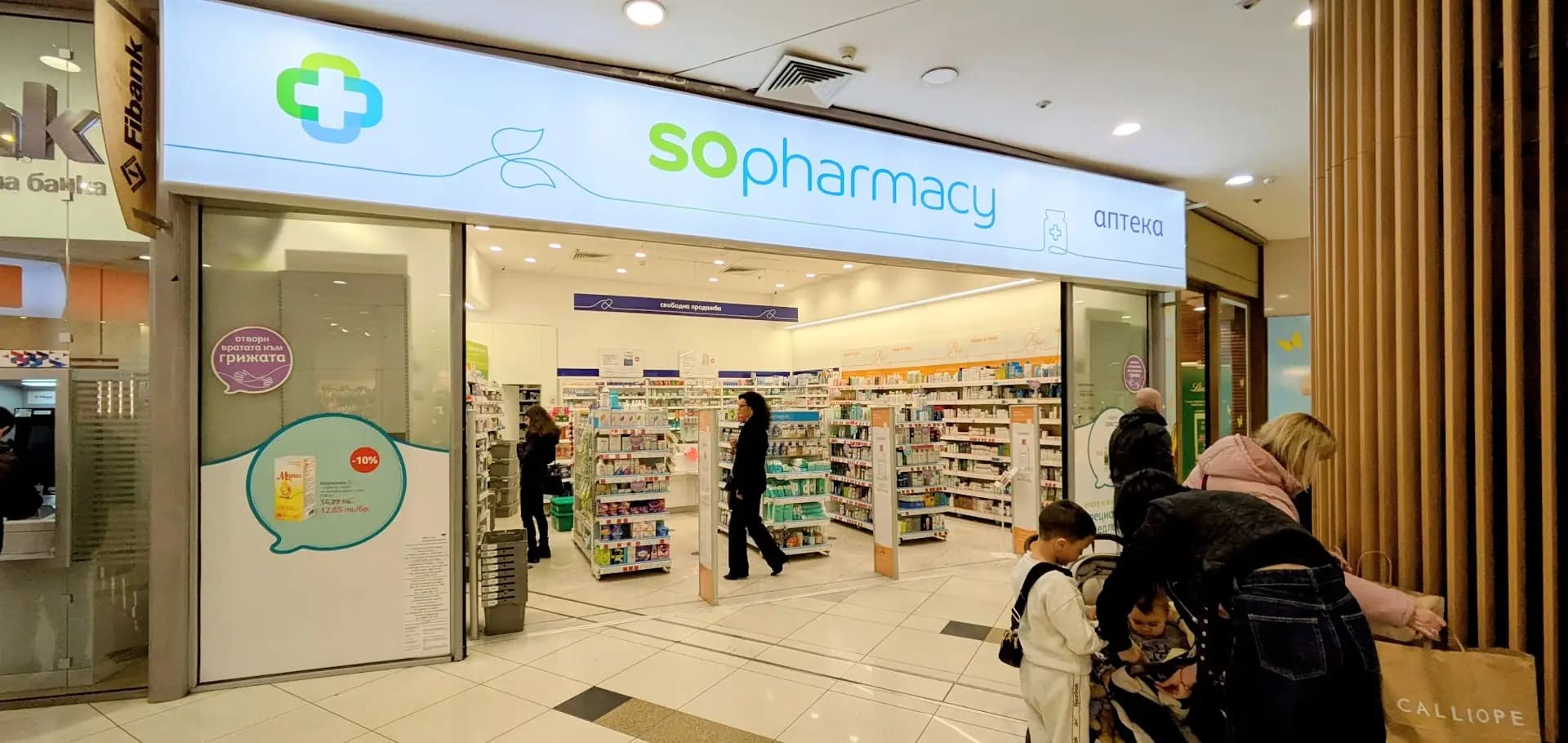 SOpharmacy