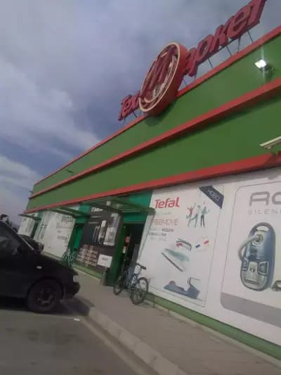 Technomarket Svilengrad