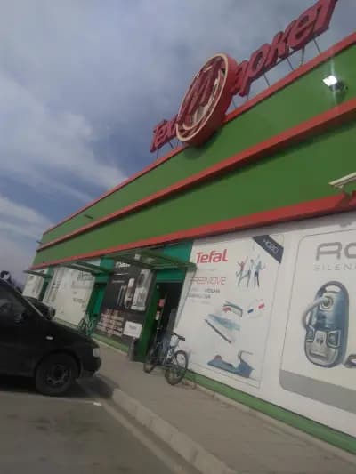 Technomarket Svilengrad