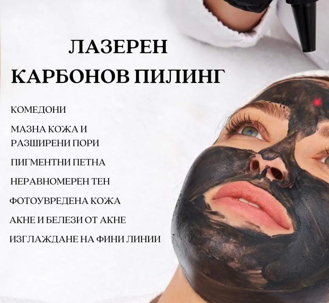 "Янита"