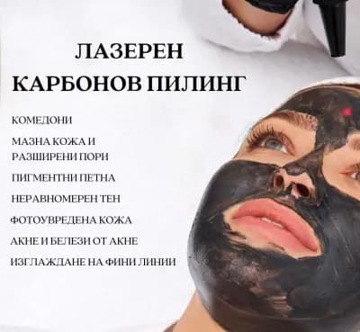 "Янита"