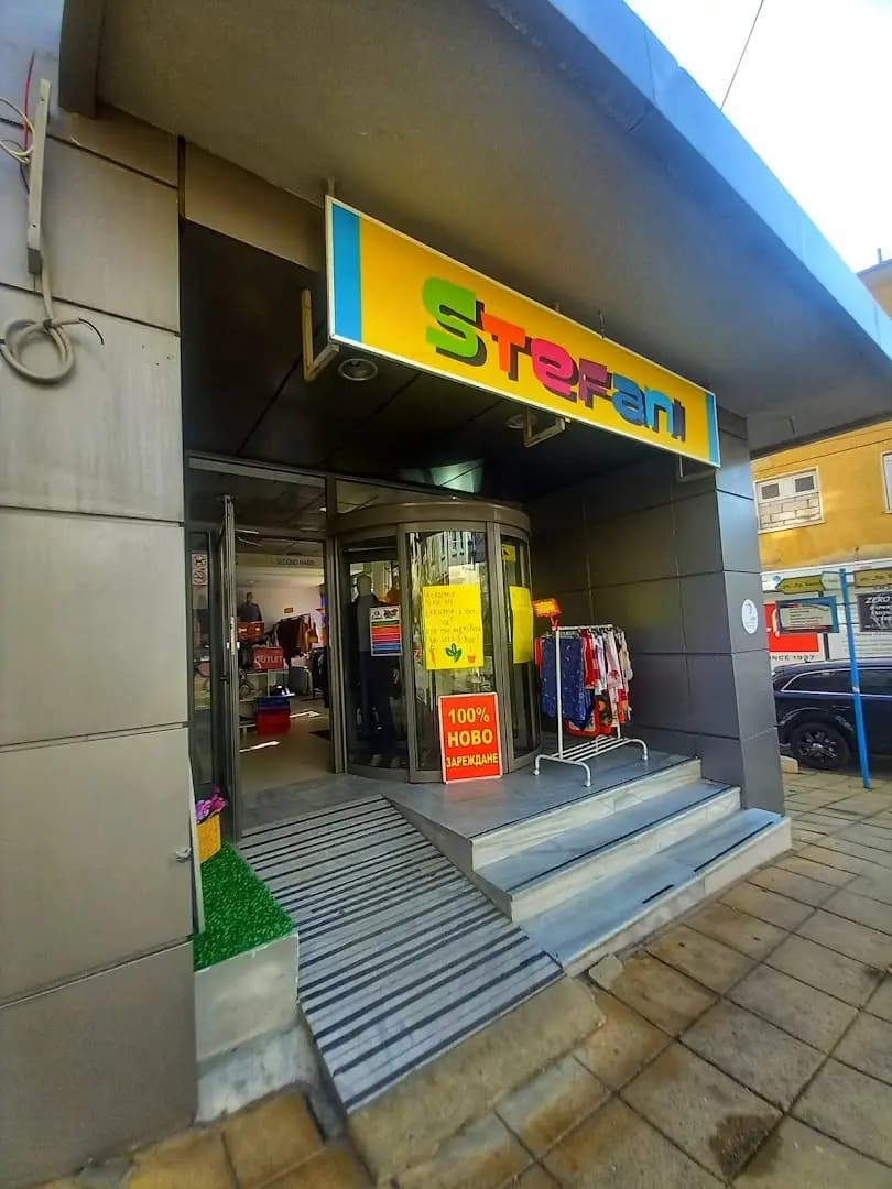 Верига магазини ,,Стефани "