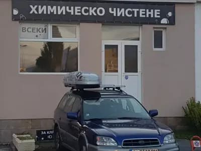 DISTA - Химическо чистене и пране