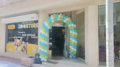 Зоомагазин ZooStore | Храна за кучета и котки