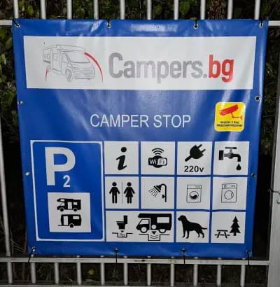 Camper Stop Campers.bg