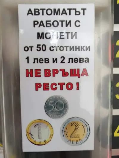 АВТОМИВКА НА САМООБСЛУЖВАНЕ "БОЖУР"