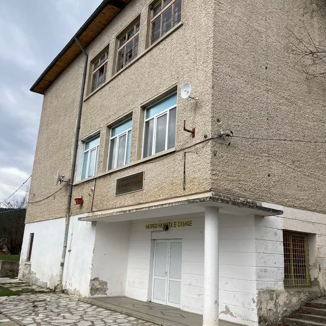 Начално училище ,,Св-Кл-Охридски" Elementsry school "St. Kl. Ochridski"