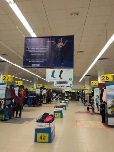 Декатлон Варна