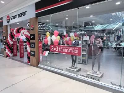 SPORT DEPOT Bulgaria Mall