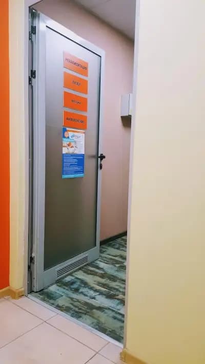 МЦ Клиника Нова
