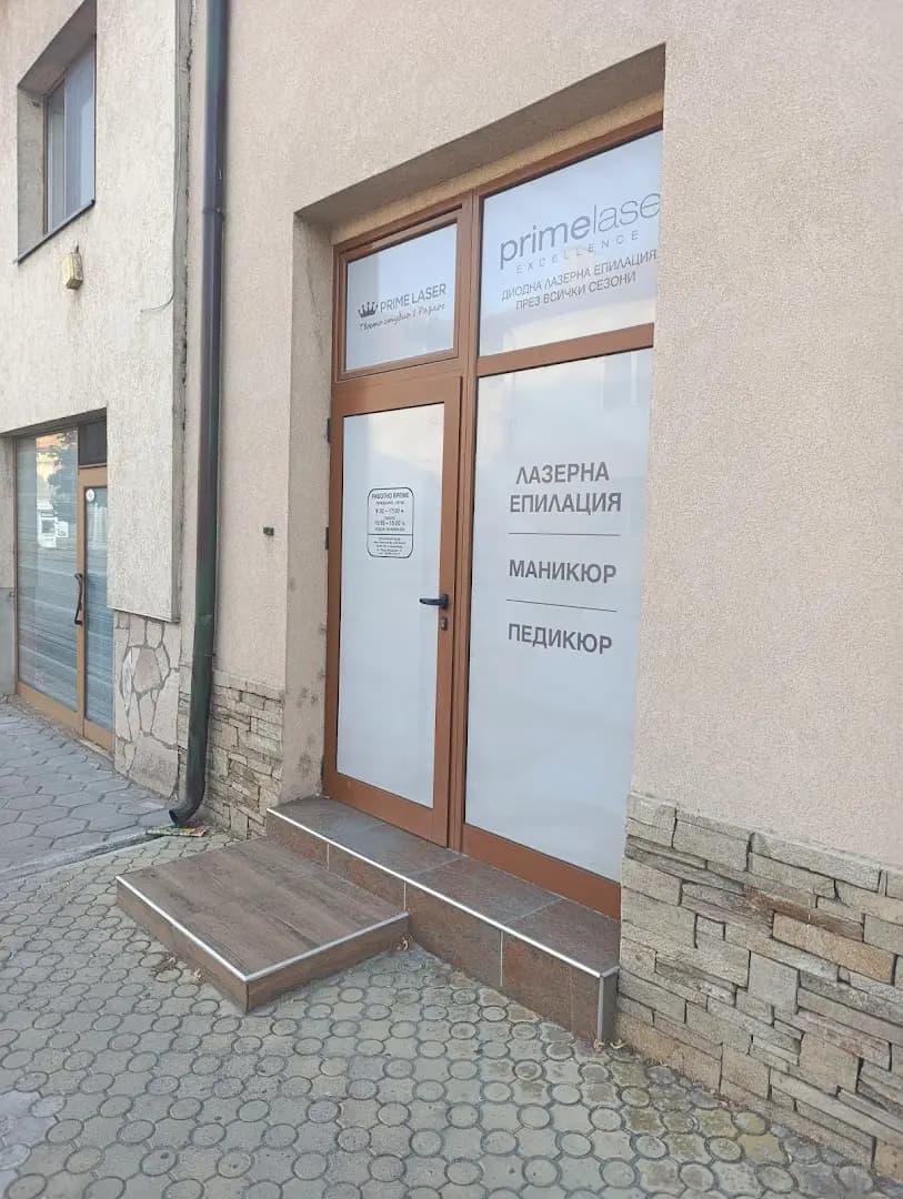 Infinity Beauty Studio