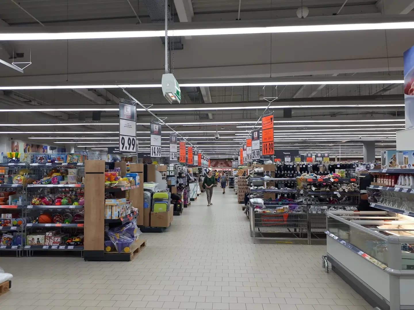 Kaufland Горна Оряховица