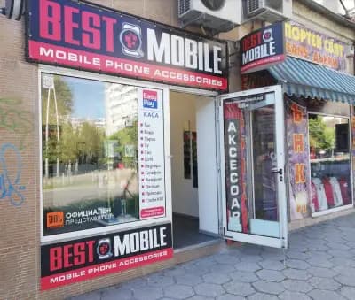 Магазин за GSM аксесоари Best Mobile