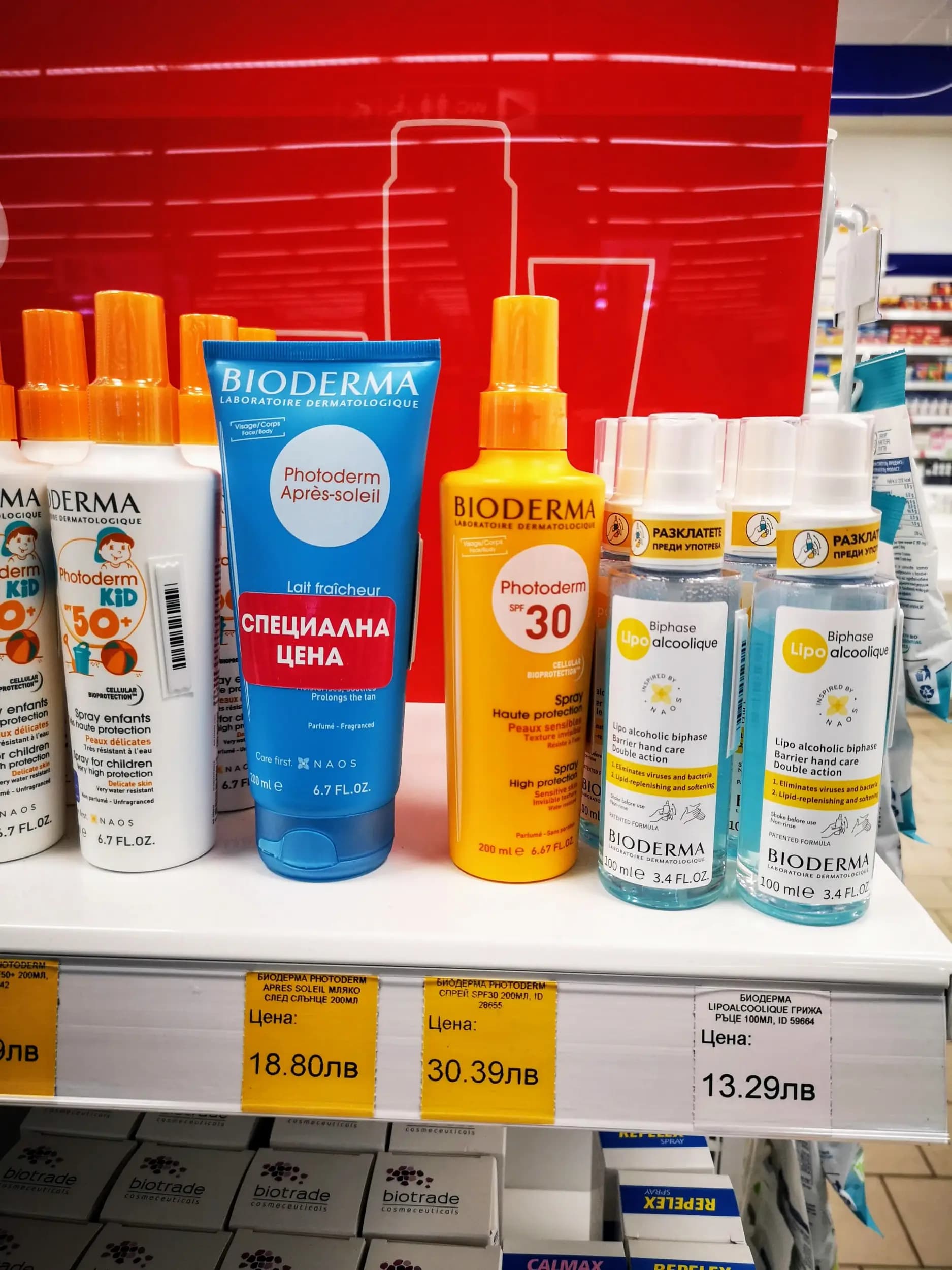 Sopharmacy