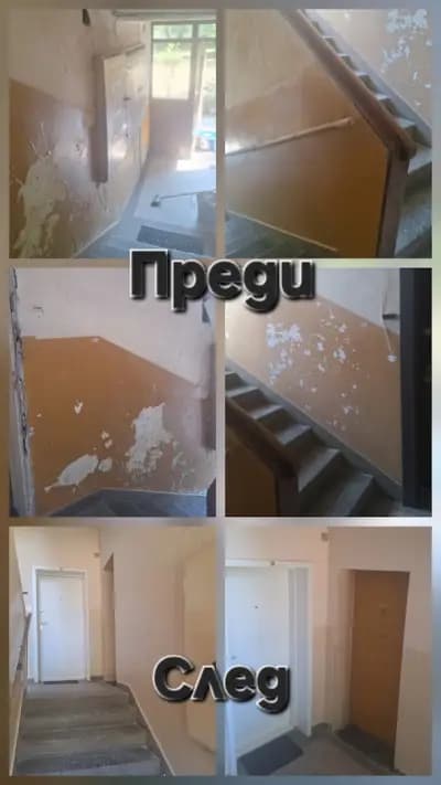 Ремонт на входове - Трифонов Билдинг Строй
