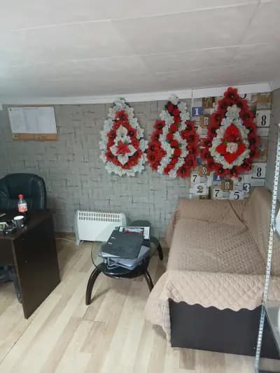 Денонощна Траурна агенция "Небесно царство - 22" Гр.РАДОМИР,ДЕЖУРЕН ЕКИП И ДЕЖУРЕН ЛЕКАР 24/7