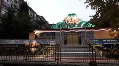 КАЗИНО ПАЛМС