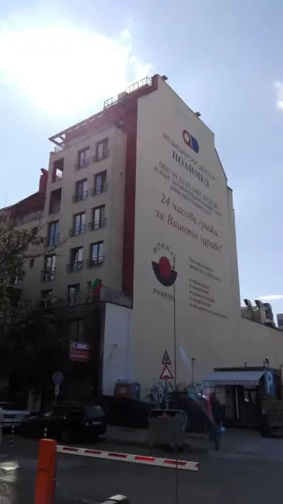 Медицински комплекс Полимед