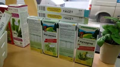 БИО магазин Стара Загора