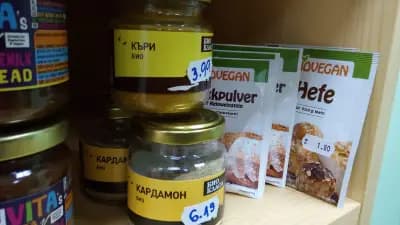 БИО магазин Стара Загора