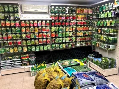 Агроаптека Пловдив